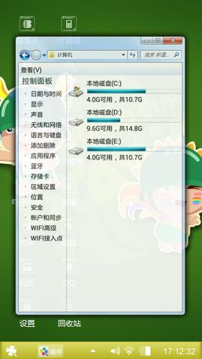 炮炮兵