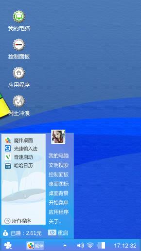 蓝色经典
