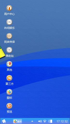 蓝色经典