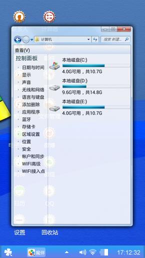 蓝色经典