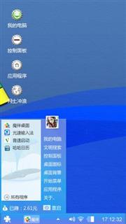 蓝色经典