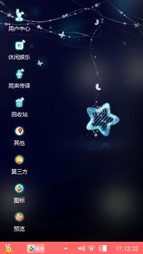 眼泪