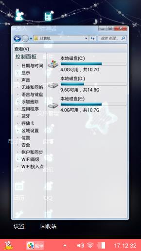 眼泪