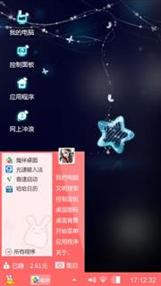 眼泪