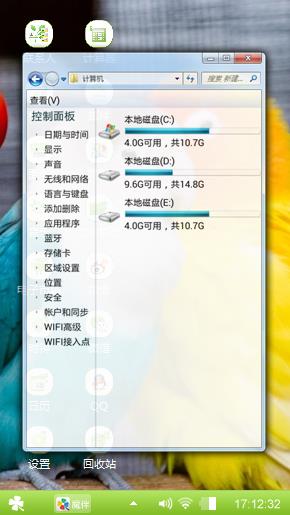 鹦鹉