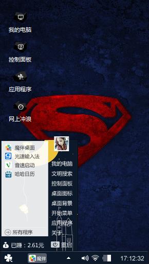 超人徽章