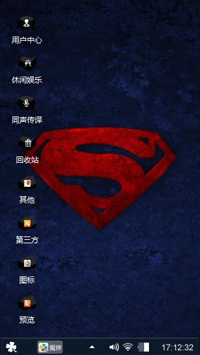 超人徽章