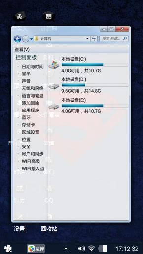 超人徽章