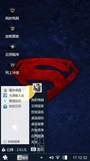 超人徽章