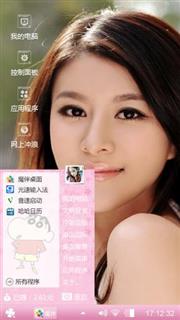 清秀美女