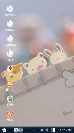 懒猫