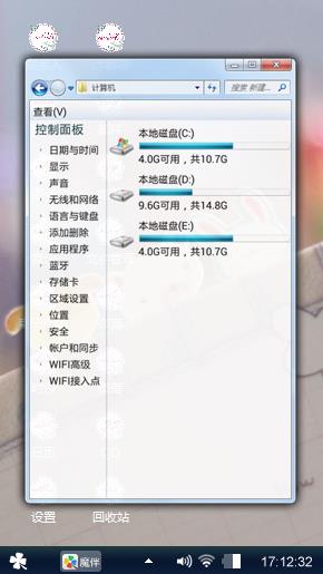 懒猫