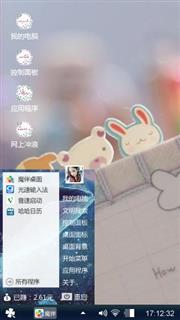 懒猫