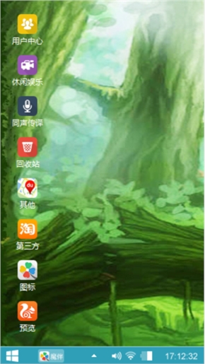 侠客行