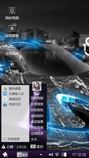 酷炫