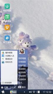 快乐心情