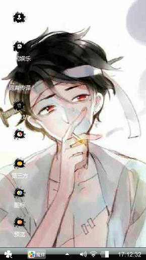 漫无目的