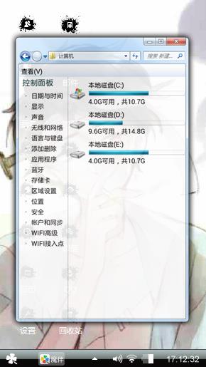 漫无目的