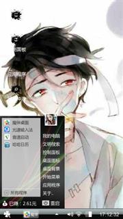 漫无目的