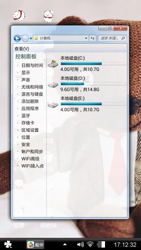 小熊熊