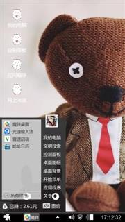 小熊熊