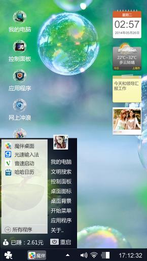 泡沫