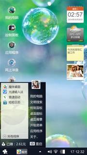 泡沫
