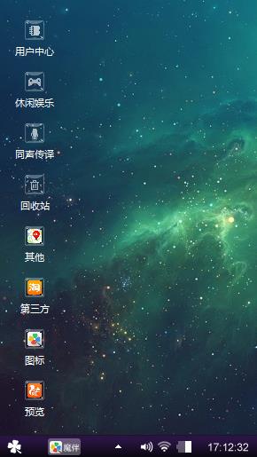 唯美星空