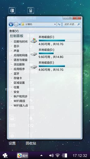 唯美星空