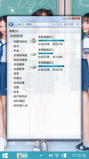 青春校园女生