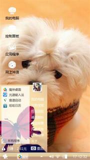 么么哒