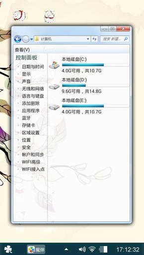 白色花开