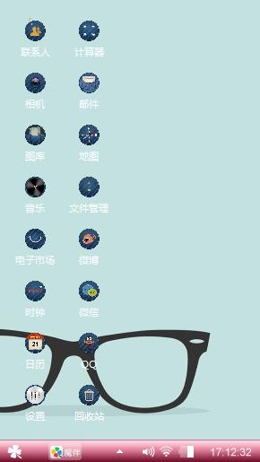 眼镜