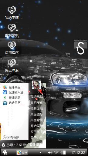 跑车