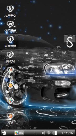 跑车