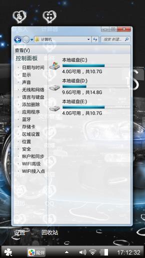 跑车