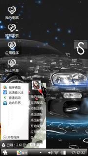 跑车