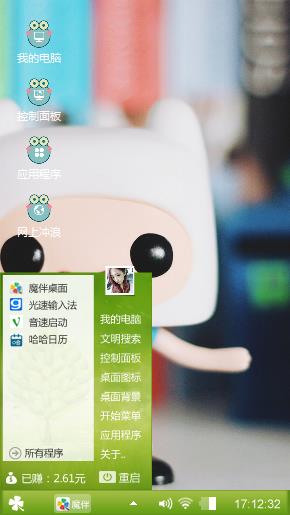 愛情