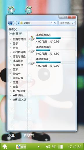 愛情