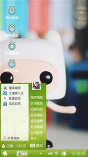 愛情