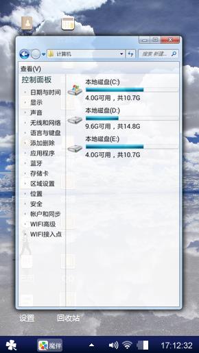渺小