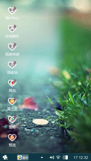 清新一夏