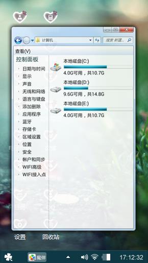 清新一夏