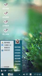 清新一夏