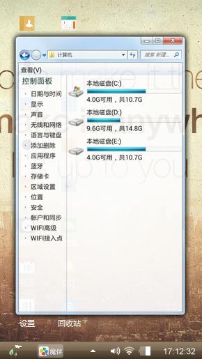 简约的心情