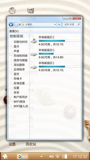 海贝壳