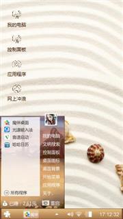 海贝壳