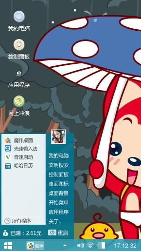 阿狸