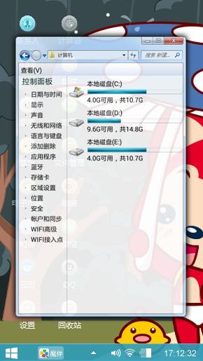 阿狸