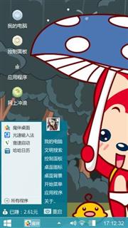 阿狸